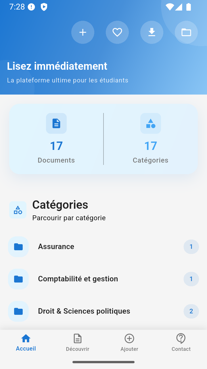 منصة الوثائق للطلاب